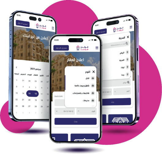 image banner about